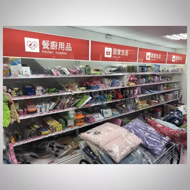 生活百貨(28)